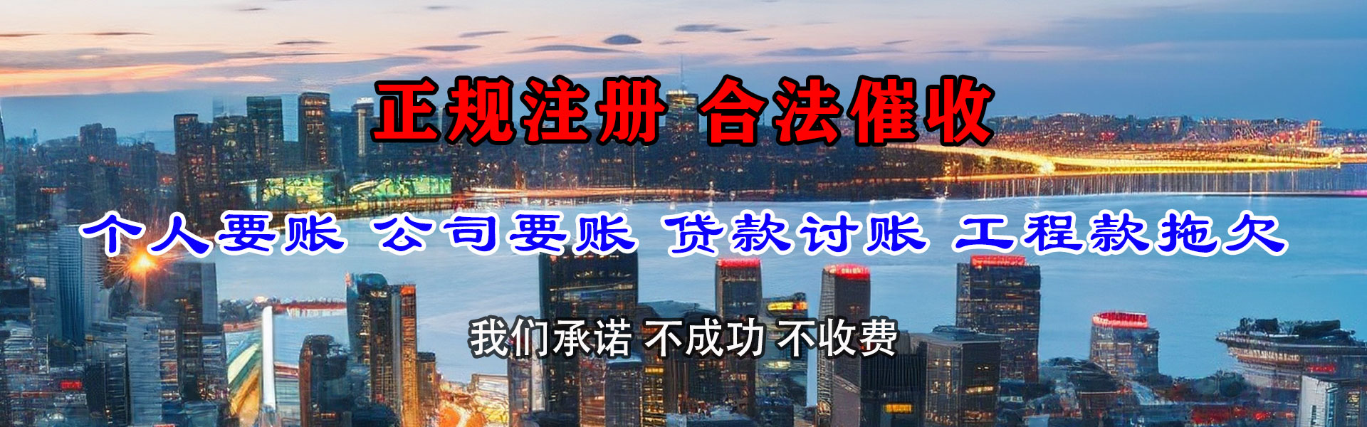 泰宁催收公司